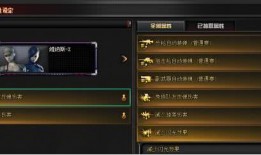 cf先遣服一月最新爆料,全新内容与玩法大揭秘！