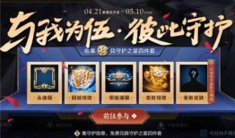 扉最新皮肤爆料品质,扉新皮肤品质大揭秘！