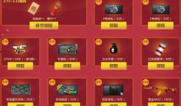 cf新年最新爆料是什么,神秘新武器及全新游戏模式即将揭晓！