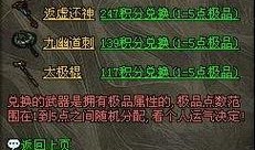 玄符最新爆料图片,神秘图片揭示惊天秘密