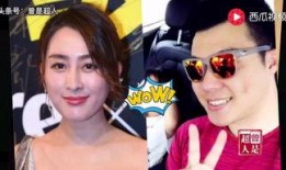 新疆明星爆料视频最新版,揭秘幕后真相与精彩瞬间