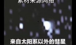 今日最新闻 爆料