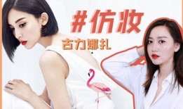 迪丽热朋友圈最新爆料,最新动态曝光，网友热议不断！