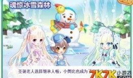 奥比岛最新复刻爆料,揭秘神秘爆料，经典重现引期待