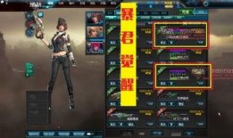 逆战最新爆料哪里看,揭秘游戏新内容与更新动态