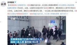 黔东南中医院爆料案件最新,惊人内幕揭露医疗乱象