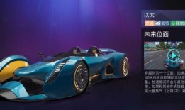 王牌竞速最新赛季爆料,速度与激情再升级，全新赛道等你挑战！