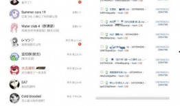 莱芜吃瓜爆料网站最新,揭秘娱乐圈最新热点事件