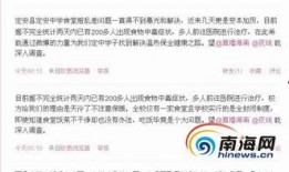 最新食品爆料消息,最新食品爆料，食品安全再掀波澜！