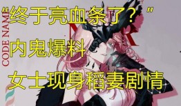 原神6.0剧情爆料最新,神秘新角色揭晓，探寻提瓦特大陆的未知秘密